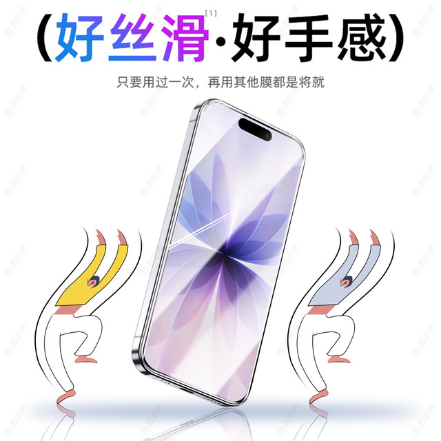 Suitable for Apple 17 tempered film iphone17pro mobile phone film 17promax suitable for iPhone Air dust-free warehouse Air new full screen anti-peep 17 blue light anti-fingerprint screen pm film