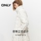 ONLY Outlet Winter 90 White Duck Down Simple Style Loose Stand Collar Long Down Jacket for Women
