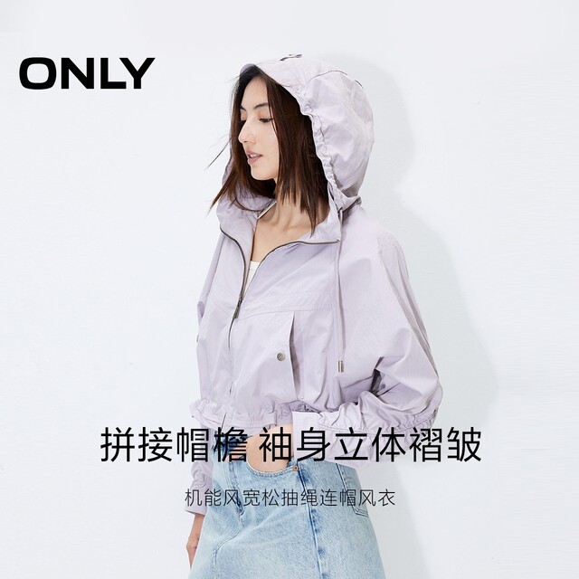ONLY Summer Functional Style Loose Ragsleeves Drawstring Hooded Trench Coat Women
