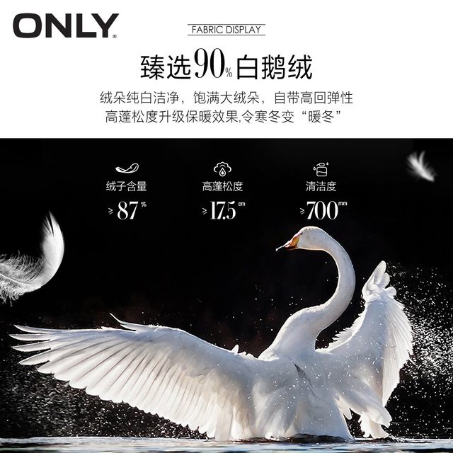 ONLY Ole winter 90 white goose down hooded warm slim short down jacket for women
