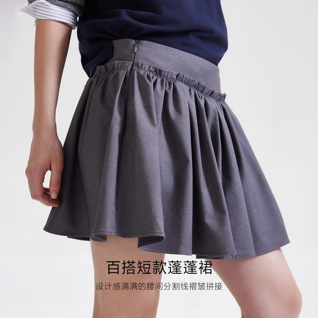 ONLY Outlet 2025 summer new versatile sweet and cool design short skirt fluffy skirt women