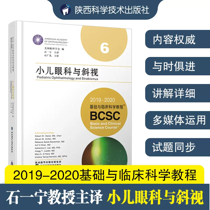 眼科推荐 新人首单立减十元 21年12月 淘宝海外