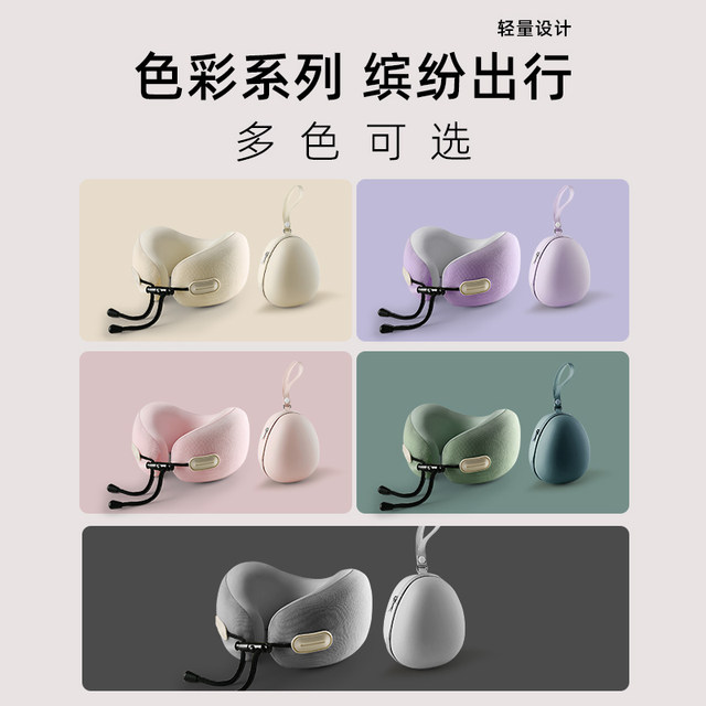 U-shaped pillow, aircraft neck pillow, high-speed rail, long-distance sleeping, portable neck pillow, cervical spine, U-shaped pillow, cushion, travel head pillow