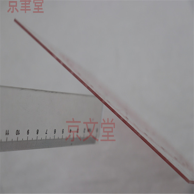 Feng shui vertical pole ruler 19cm transparent compass vertical ruler ...