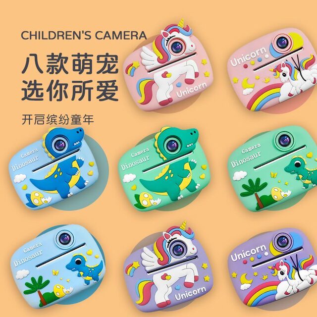 Children's Polaroid camera can take selfie thermal printing portable baby high-definition camera toys