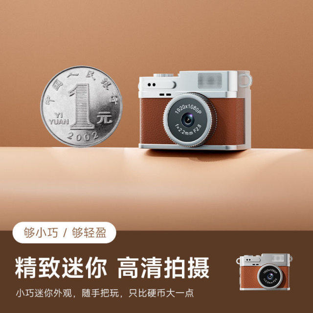 Retro mini camera pendant student campus carry thumb camera ccd travel photo record
