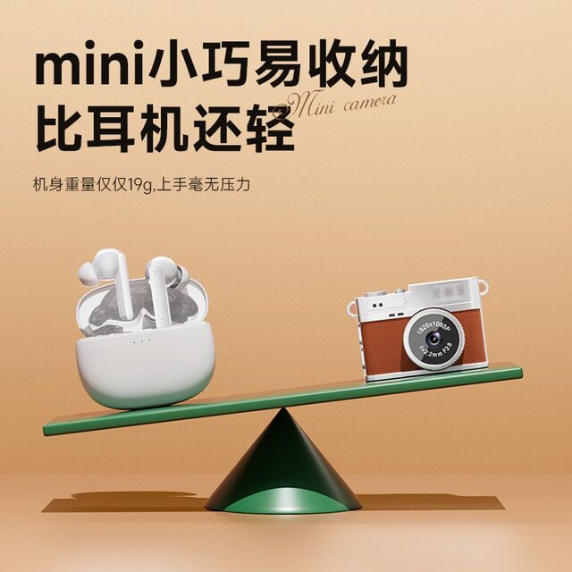 Retro mini camera pendant student campus carry thumb camera ccd travel photo record