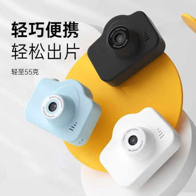Children's camera high-definition campus min portable small student party digital camera can take pictures and transfer them to mobile phones