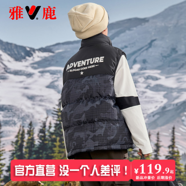 Yalu 2025 autumn and winter new children's down vest for girls wearing thickened boys and children's vests for winter
