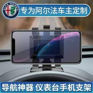 阿尔法罗密欧车机-新人首单立减十元-2022年10月|淘宝海外