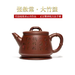 超格安価格 紫砂壺 茶具 ▽鴻▽ 鼠財壺 茶道具 急須 酒壺 茶壺 陳濤款