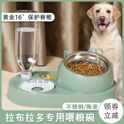 Специальная собачья чаша для собачьей корм