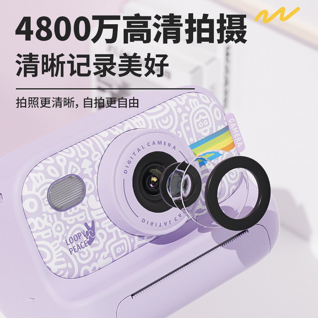 Polaroid student party digital children's camera can take photos and print girls' first photos CCD entry-level campus
