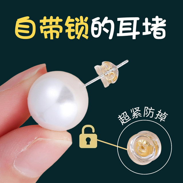 Silicone ear plug prevents pearls and fine needles for special ear studs for gold ear plugs with food grade super fastening with lock