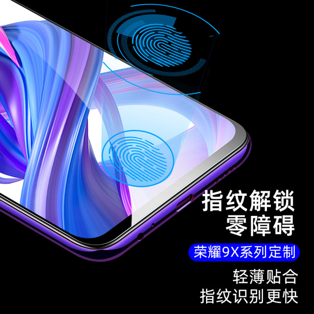 Suitable for Huawei Honor 9x10 Youth Edition hoonr20i30s tempered film full screen coverage p40p30p20 mobile phone film nova5pro anti-fall and explosion-proof nova7 protective film p60 curved screen film