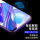 Suitable for Huawei Honor 9x10 Youth Edition hoonr20i30s tempered film full screen coverage p40p30p20 mobile phone film nova5pro anti-fall and explosion-proof nova7 protective film p60 curved screen film