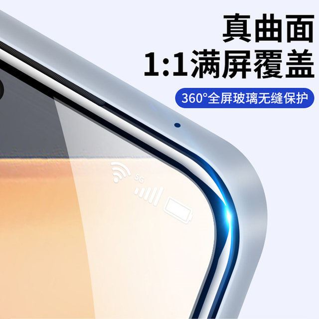 Applicable to vivoiqooz6x full -screen steel chemical film Z6 all -round side edge Iqooz5X anti -blue light mobile phone film z5 anti -explosion -proof and anti -explosion -proof IQOOZ1X anti -fingerprint protective film Z8/Z7X
