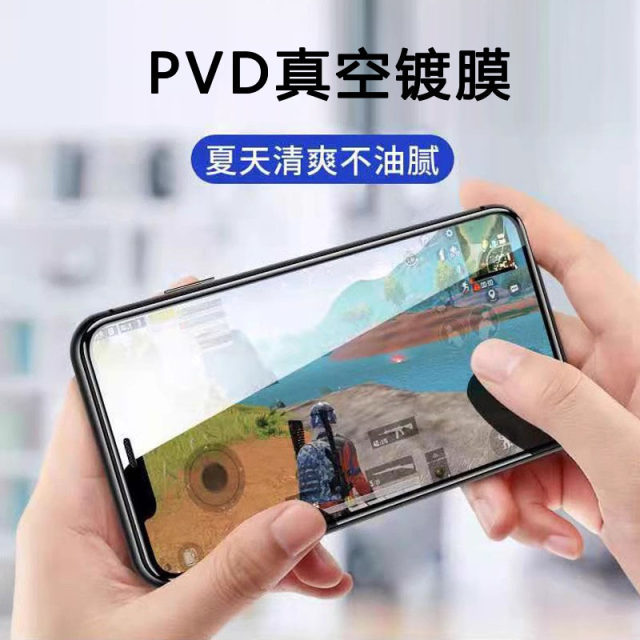 Suitable for Apple 15/16pro tempered film iphone11pro full screen mobile phone film 12p13 Apple xsmax eye protection anti-blue light 14promax anti-fall protective film 8plus anti-peeping film 7p