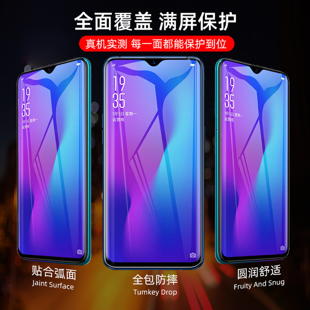 Suitable for oppor17r15r11r9s full screen tempered film a79a83a57a11 anti-fall mobile phone film oppok3k5k7x eye protection blue light protective film renoace2reno4se privacy film