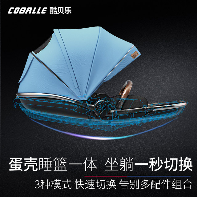 CoolBelle baby stroller can sit and lie down, two-way lightweight folding high view baby newborn child bb stroller