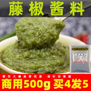 青花椒火锅汤底21年11月28日 月销口碑最新推荐 天猫淘宝海外