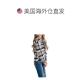 Self-operated jodiflKate black and white plaid jacket - black and white straight hair

