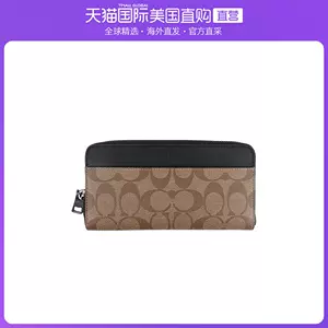 Coach男款长钱包 新人首单立减十元 22年5月 淘宝海外