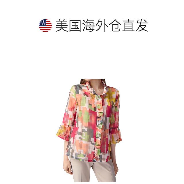 Self-operated joseph ribkoff geometric printed ruffled jacket (multi-color) - Multicolor [American O
