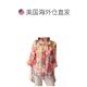 Self-operated joseph ribkoff geometric printed ruffled jacket (multi-color) - Multicolor [American O
