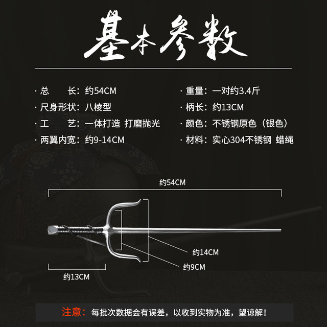 Solid stainless steel integrated iron ruler empty -handed rogue short ...