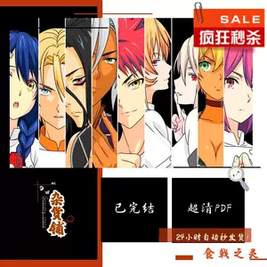 佐伯俊 新人首单立减十元 22年4月 淘宝海外