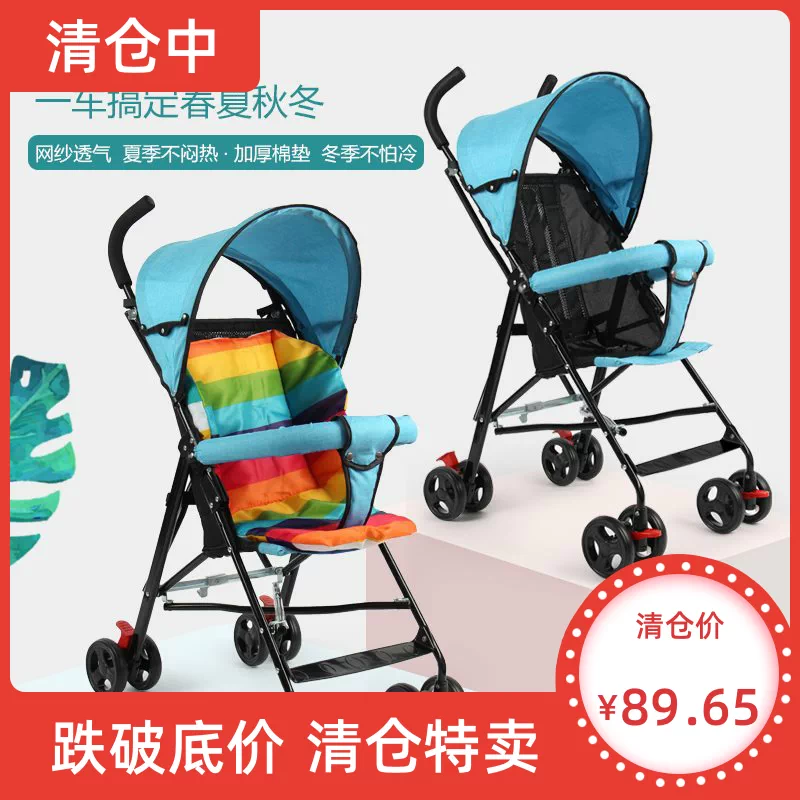 二手婴儿车 新人首单立减十元 21年11月 淘宝海外