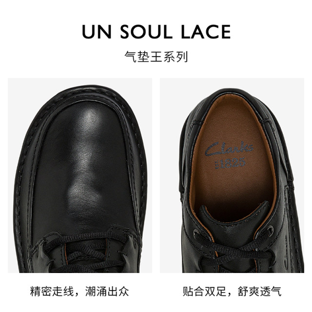 Clarks men's shoes spring thick-soled leather shoes fashion trend comfortable casual shoes Un Soul Lace