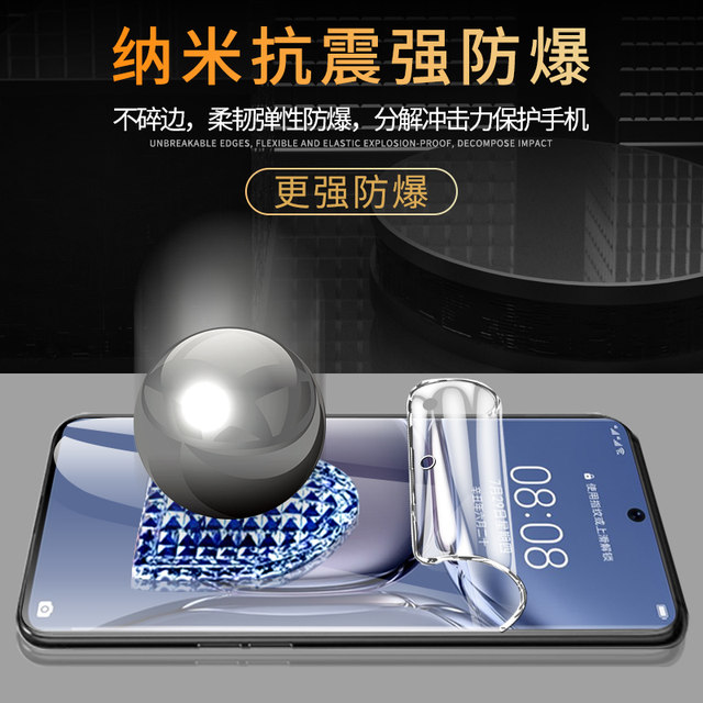 Suitable for Huawei p50pro mobile phone film, full edge protection, p50 hydrogel film, full screen coverage, p50e tempered film, anti-blue light, huawei curved surface, full glue soft film, anti-fall, no white border, anti-fingerprint por