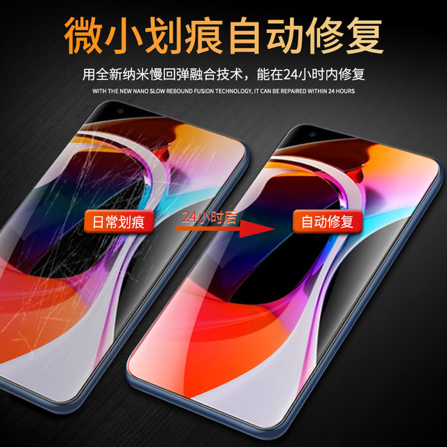 Suitable for Xiaomi 10 mobile phone film full-edge 10pro hydrogel film xiaomi10s tempered film curved surface full screen coverage 10 Supreme commemorative version protection full glue soft film high definition anti-blue light anti-fingerprint