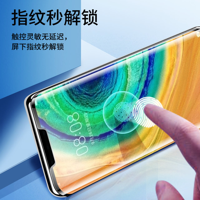 Suitable for Huawei mate30pro tempered film full glue anti-fall mata30epro mobile phone film full coverage glass anti-peep UV hydrogel film full protection 30rs Porsche version HD film por