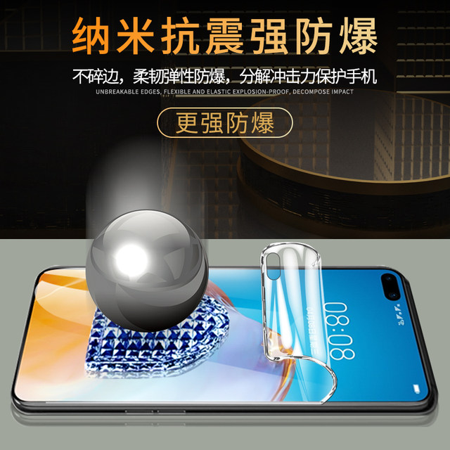 Suitable for Huawei p40pro mobile phone film anti-blue light p40 hydrogel film full-edge p40proplus tempered film anti-fall ELS-AN00 full glue protection p40pro+ curved soft film full screen coverage