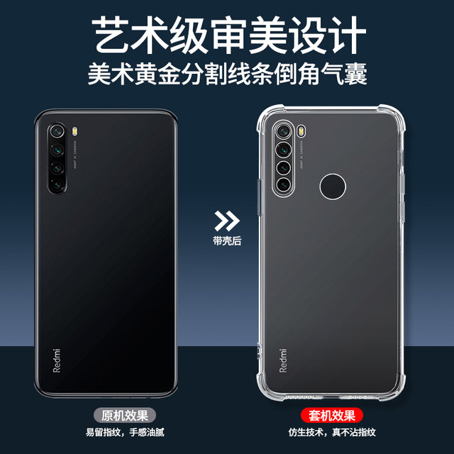 Suitable for Redmi note8 mobile phone case, ultra-thin and translucent airbag, new note8pro mobile phone case, silicone simple women's note8 protective cover, creative all-inclusive soft shell, Xiaomi transparent frame, anti-fall