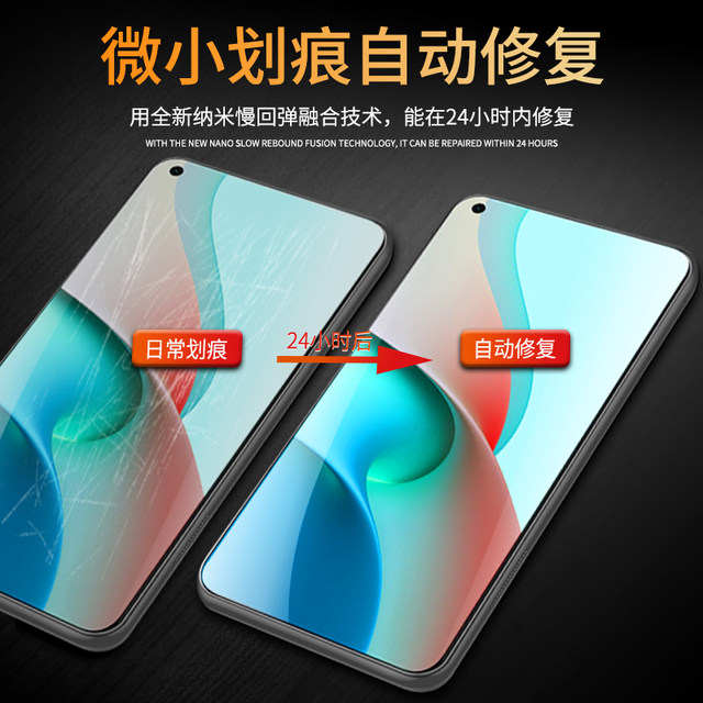 Suitable for redmi note9 mobile phone film 4G version anti-blue light note9pro hydrogel film 5g full edge Note9 protective film note9 tempered film por full screen coverage redmi high-definition soft film