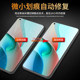Suitable for redmi note9 mobile phone film 4G version anti-blue light note9pro hydrogel film 5g full edge Note9 protective film note9 tempered film por full screen coverage redmi high-definition soft film