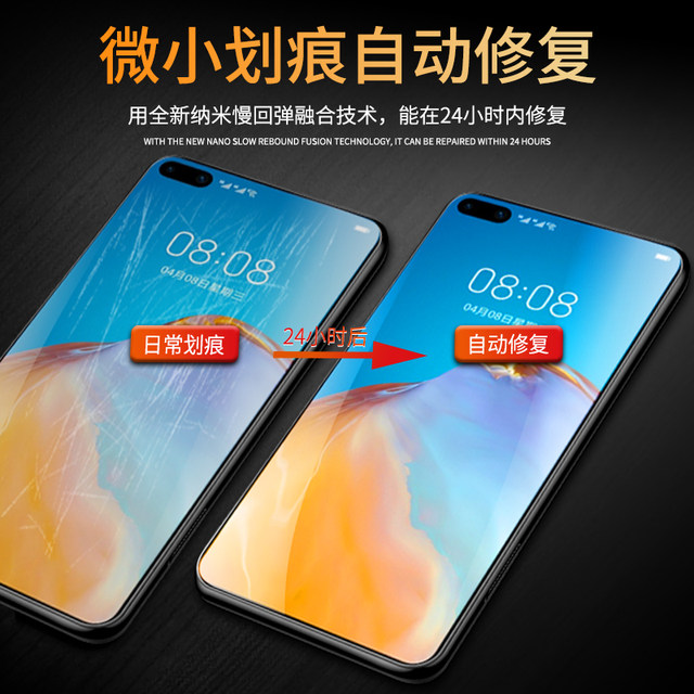 Suitable for Huawei p40pro mobile phone film anti-blue light p40 hydrogel film full-edge p40proplus tempered film anti-fall ELS-AN00 full glue protection p40pro+ curved soft film full screen coverage