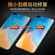 Suitable for Huawei p40pro mobile phone film anti-blue light p40 hydrogel film full-edge p40proplus tempered film anti-fall ELS-AN00 full glue protection p40pro+ curved soft film full screen coverage