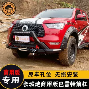 眉用灯 新人首单立减十元 22年9月 淘宝海外