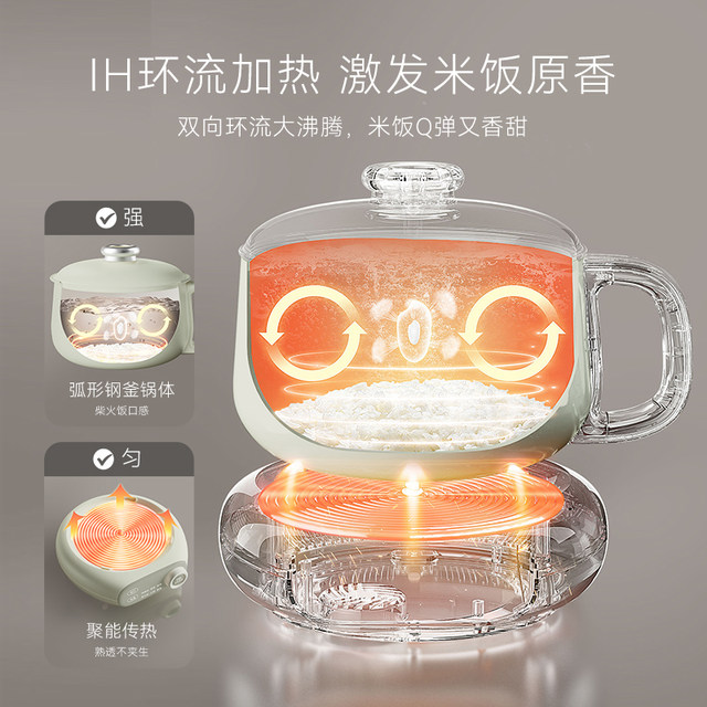 Colorful Dingdang split rice cooker IH smart home multi -function mini ...