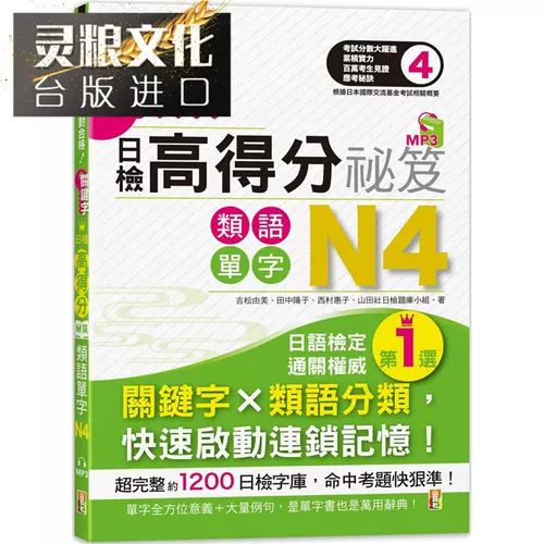 绝对合格单字 新人首单立减十元 22年1月 淘宝海外