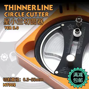 Shadow Hobby Thinnerline Circle Cutter