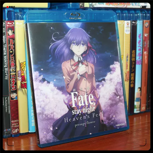 最前線の Stay Fate 劇場版 Night 3章 2章 1章 Blu Ray版 Dvd ブルーレイ Whatisagpo Com