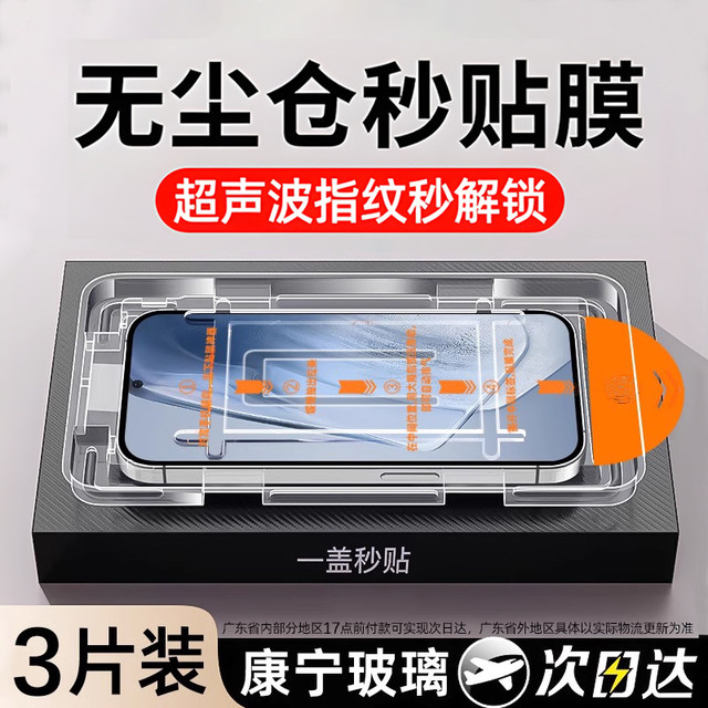 Suitable for iqooneo10/11 tempered film iQOOZ9Turbo mobile phone iqooneo8/5 film neo10pro+iqoo12 full 11s screen 13/15 live 6se force z10turbo+ version z5z3z8