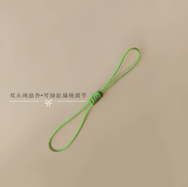 Diamond knot hand-knitted rope 7.5cm short double-ended lanyard adjustable mobile phone pendant DIY USB flash drive bus card anti-lost