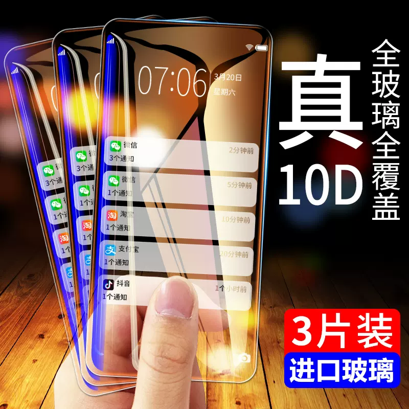 魔术师贴膜 新人首单立减十元 21年12月 淘宝海外 魔术师贴膜 新人首单立减十元 21年12月 淘宝海外